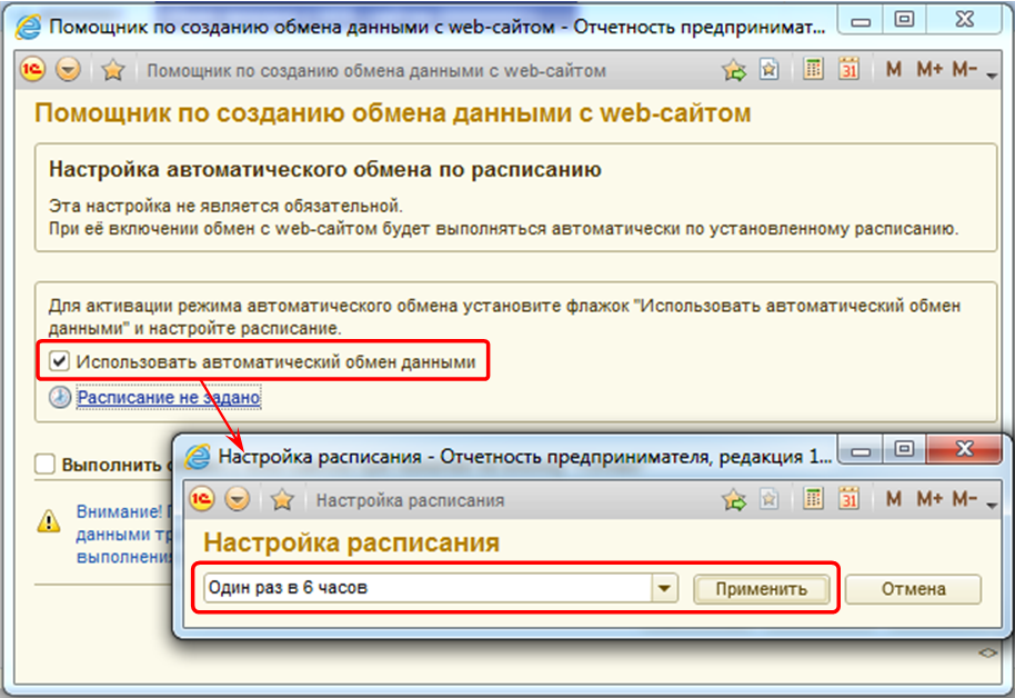 Как в аст гоз добавить новую эцп